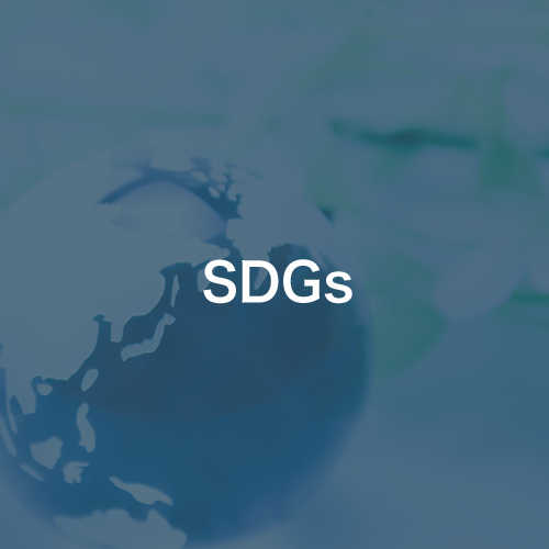 SDGs 4質の高い教育をみんなに